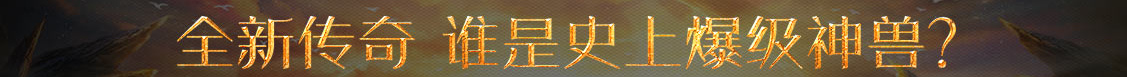風雲快訊
